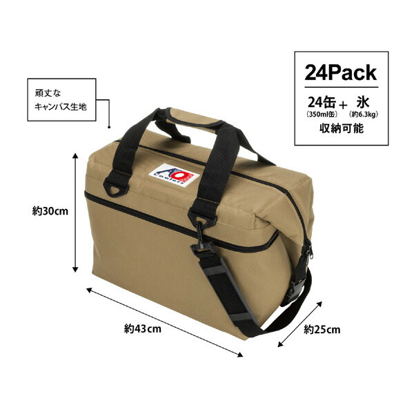 AO Coolers 24パック キャンパス ソフトクーラー サンドトープ