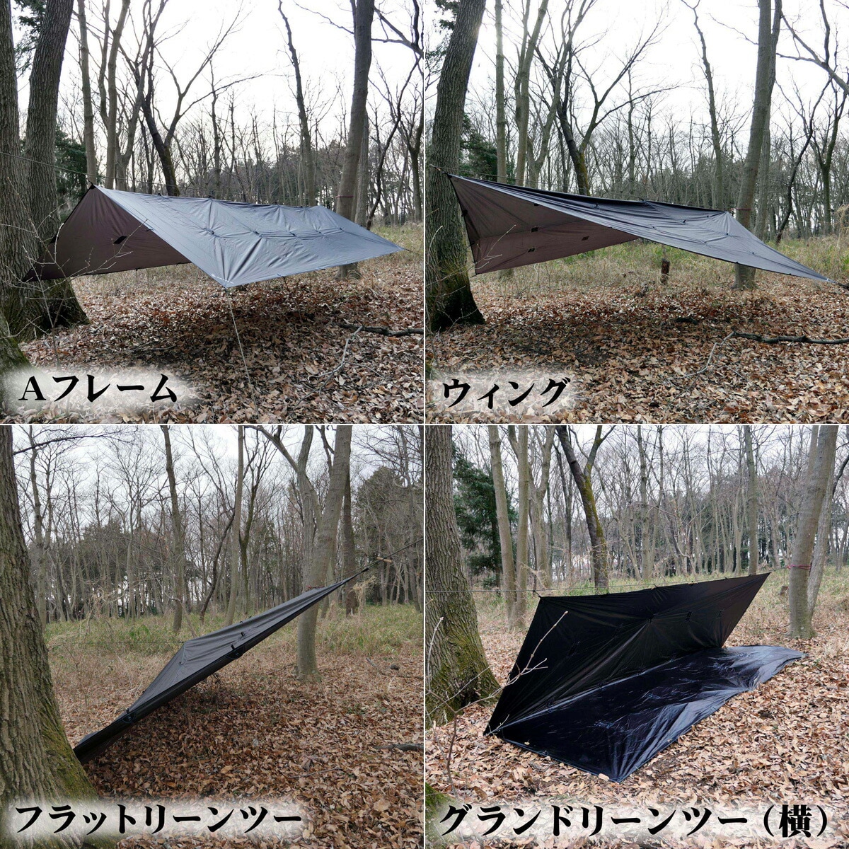 ブッシュクラフト･オリガミタープブルーステッチ3×3 ORIGAMI TARP 3×3 - キャンプ用品 テント｜ブッシュクラフト.jp