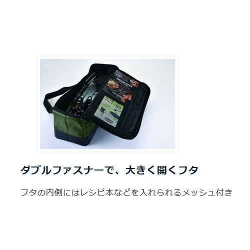 43%OFF] UNIFLAME キッチンツールBOX カーキグリーン [ユニフレーム]