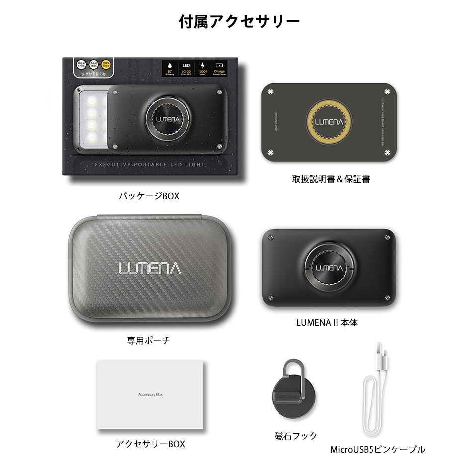 LUMENA2 ルーメナー2 ＬＥＤランタン　メタルグレー 楽天市場】lumena2 ルーメナー2 ledランタン メタルグレーの通販