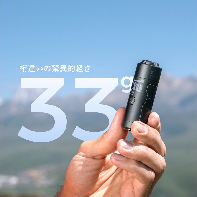 FLEXTAIL ゼロポンプ電池付 ブラック [フレックステイル]