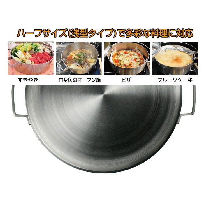 SOTO ステンレスダッチオーブン10 HALF [ソト]
