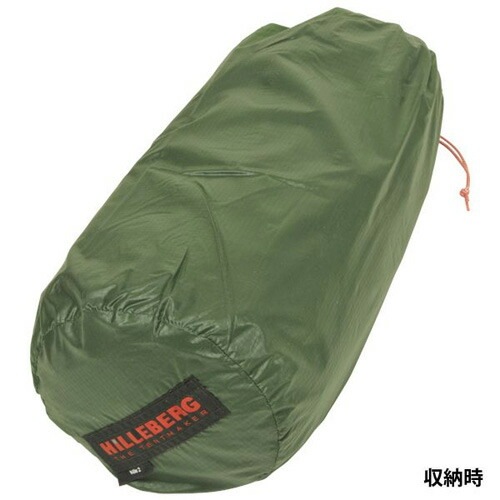 ヒルバーグ ナロ4 グリーン Nallo [HILLEBERG]