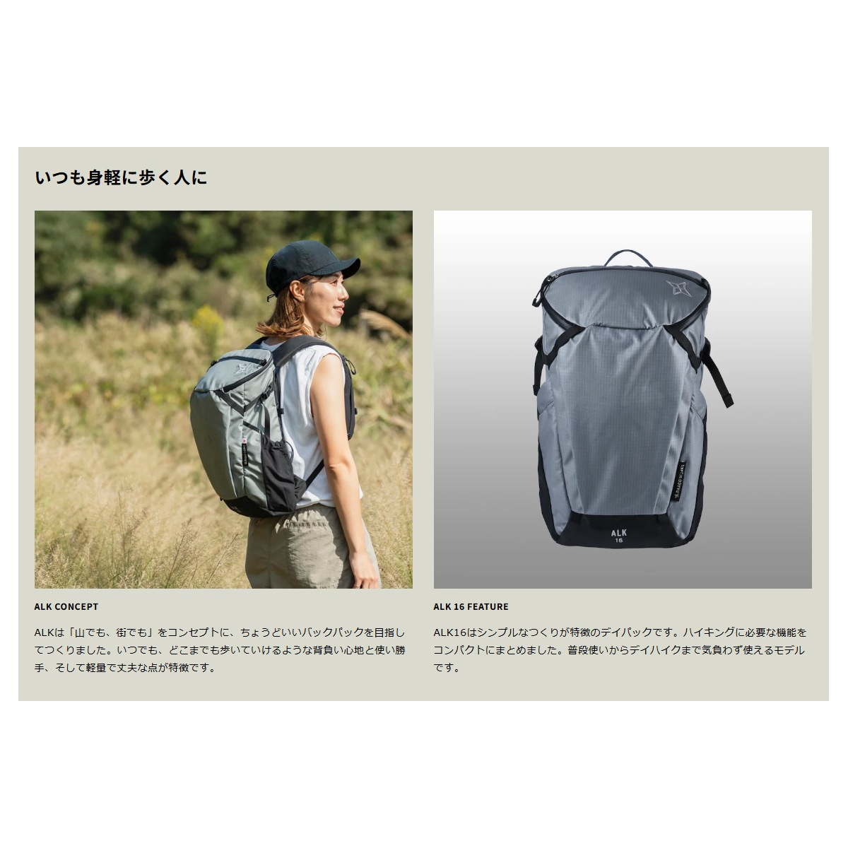 最短当日出荷][20%OFF] PaaGoWORKS アルク 16 ブラック [パーゴワークス]