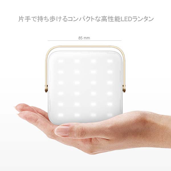 新品　ルーメナー(LUMENA) LEDランタン 迷彩グレイ L LUMENA ルーメナー7 LEDランタン 迷彩グレー (LUMENA7GLY