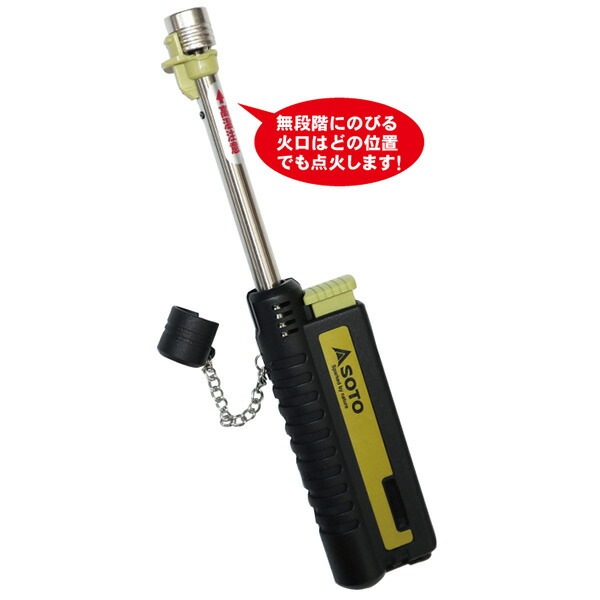 SOTO ST-480C スライドガストーチ キャップ付 [ソト]