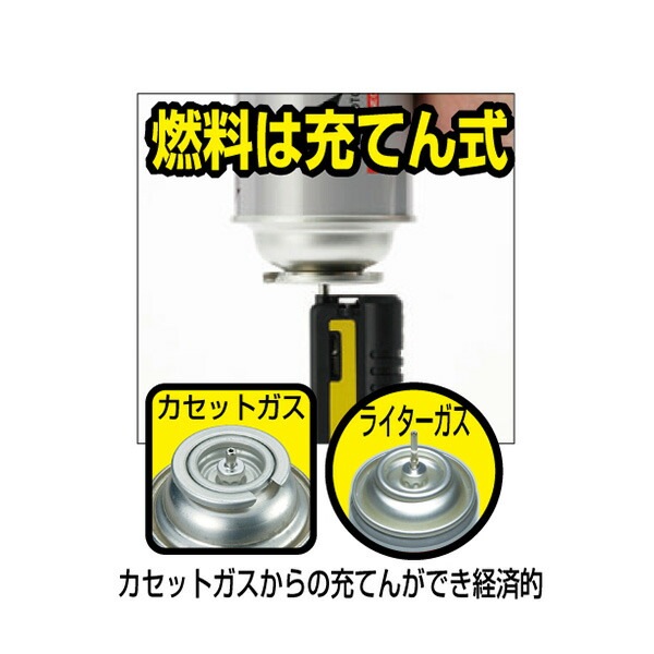 SOTO ST-480C スライドガストーチ キャップ付 [ソト]