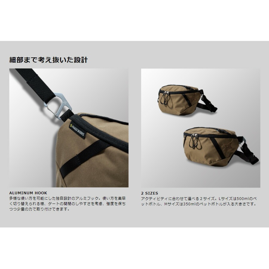 PaaGoWORKS スイッチ M ダークベージュ [パーゴワークス]