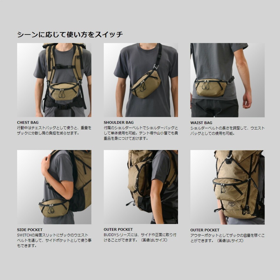 PaaGoWORKS スイッチ M ダークベージュ [パーゴワークス]