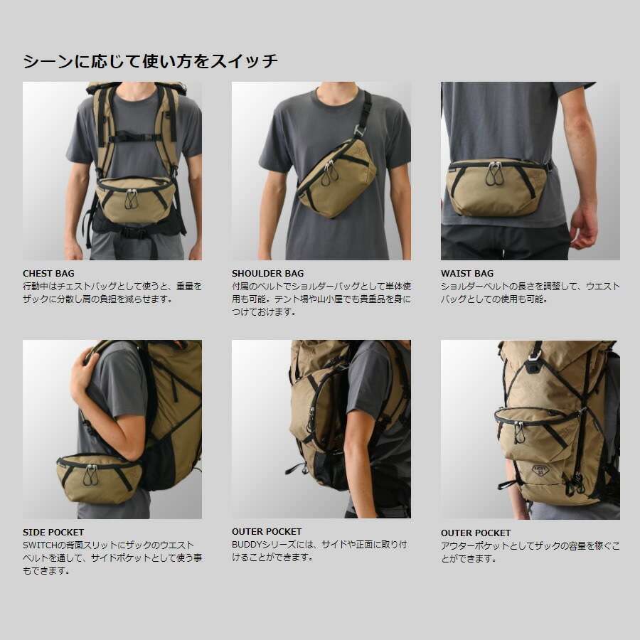 PaaGoWORKS スイッチ L ダークベージュ [パーゴワークス]