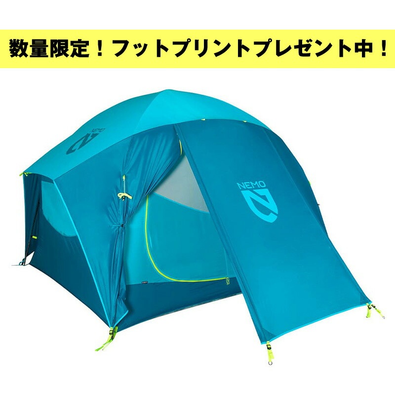 NEMO オーロラ ハイライズ 4P フットプリントセット