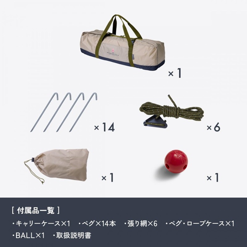 鎌倉天幕 HIDEOUT-01 [カマクラテンマク]