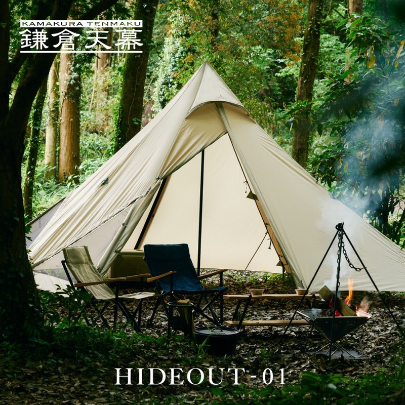 鎌倉天幕 HIDEOUT-01 [カマクラテンマク]