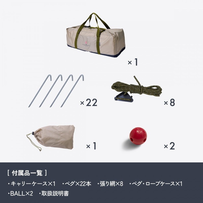 鎌倉天幕 HIDEOUT-02 [カマクラテンマク]