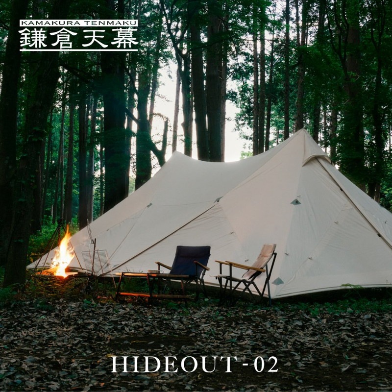 鎌倉天幕 HIDEOUT-02 [カマクラテンマク]