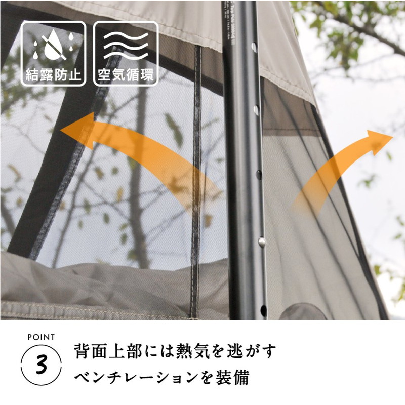 鎌倉天幕 HIDEOUT SHELTER 340 [カマクラテンマク]