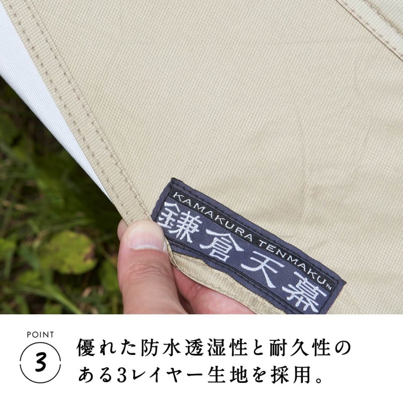 鎌倉天幕 SOLOIST [カマクラテンマク]