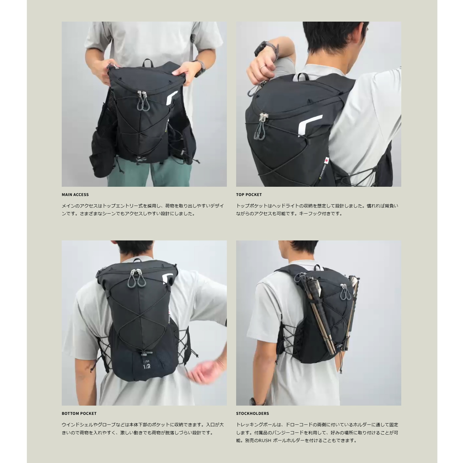 PaaGoWORKS ラッシュ 11R ミッドナイト [パーゴワークス]