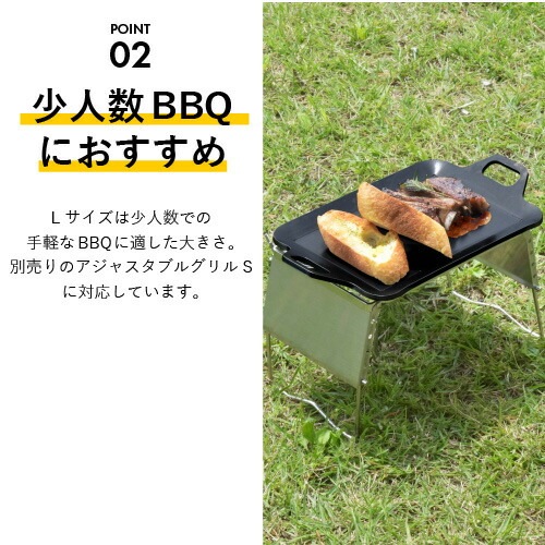 HIGHMOUNT 極厚グリルプレート L [ハイマウント]