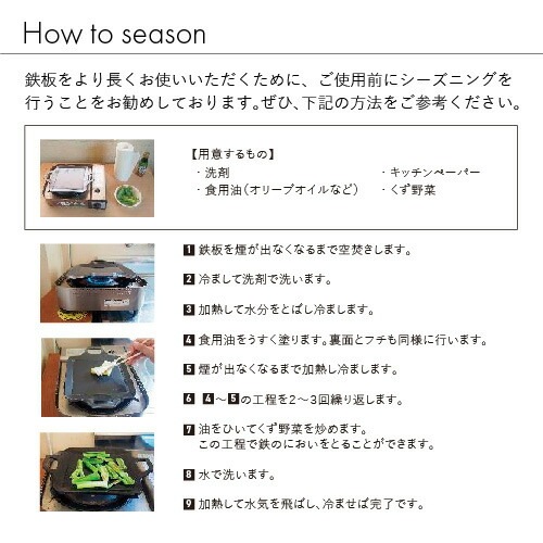 HIGHMOUNT 極厚グリルプレート L [ハイマウント]