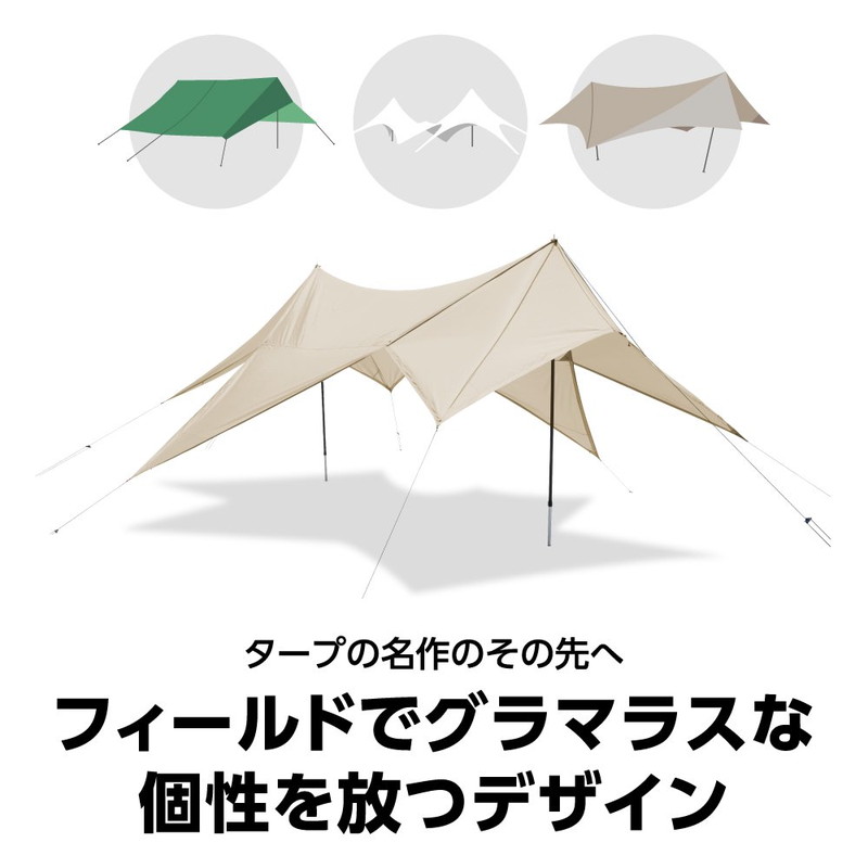 鎌倉天幕 TARP 530 DL [カマクラテンマク]