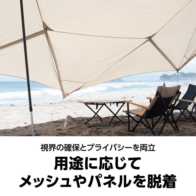 鎌倉天幕 TARP 530 DL [カマクラテンマク]