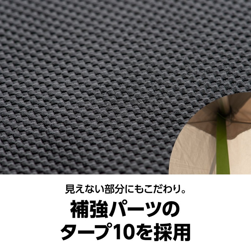 鎌倉天幕 TARP 530 DL [カマクラテンマク]