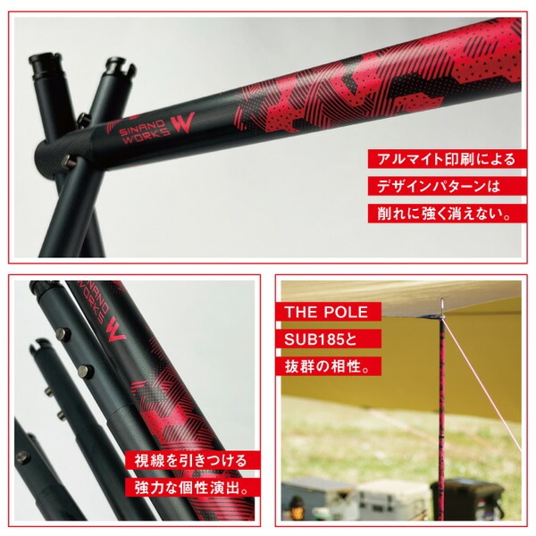 SINANO WORKS SNIPE HANGE RD [シナノワークス]