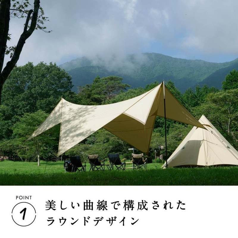 鎌倉天幕 TARP 420TC [カマクラテンマク]