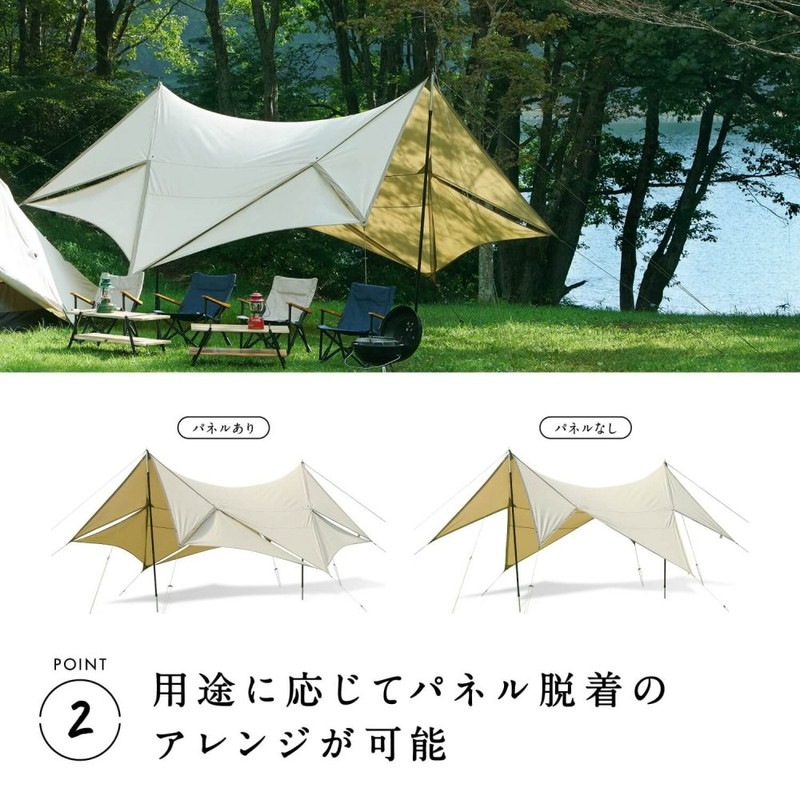 鎌倉天幕 TARP 420TC [カマクラテンマク]