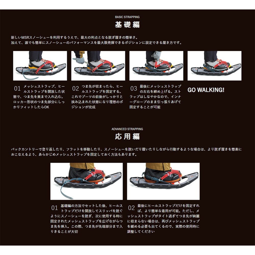 MSR - 【新品未使用】MSR ライトニングアッセント22インチ 女性用 ラズベリー MSR ライトニングアッセント 女性用 22インチ ラズベリー