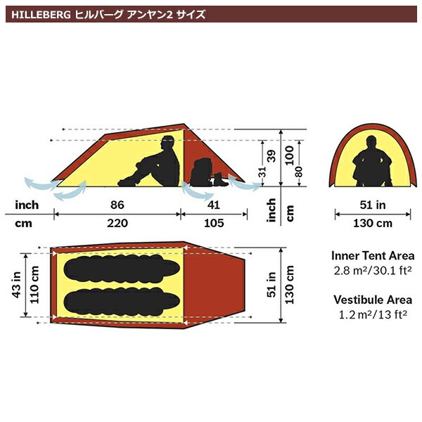 ヒルバーグ アンヤン2 2.0 レッド Anjan [HILLEBERG]