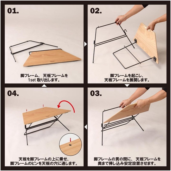 [60%OFF] Hang Out FRT Arch Table Single Wood Top [ハングアウト]