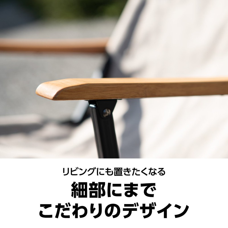 鎌倉天幕 GL CHAIR （DEEPSEA） [カマクラテンマク]