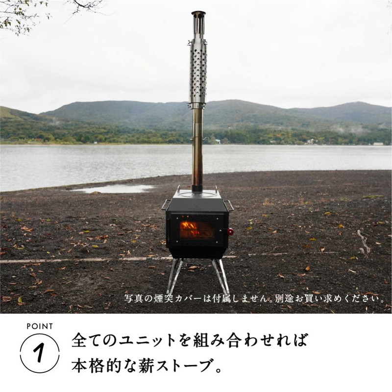 鎌倉天幕 FIRE PIT-40 [カマクラテンマク]