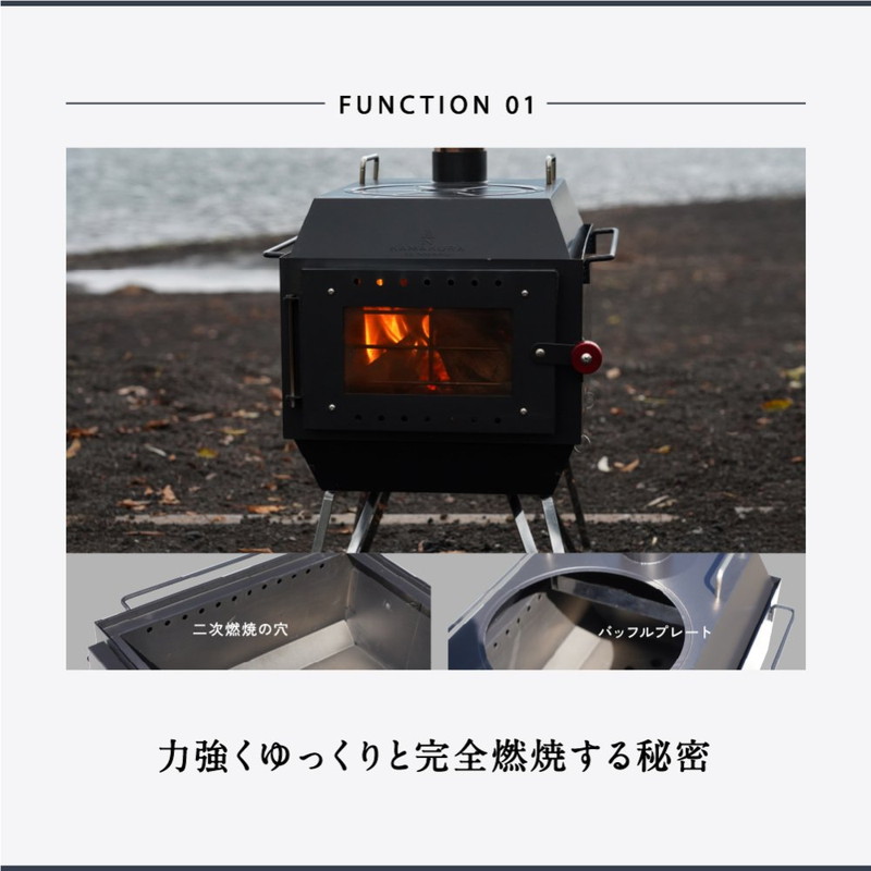 鎌倉天幕 FIRE PIT-40 [カマクラテンマク]