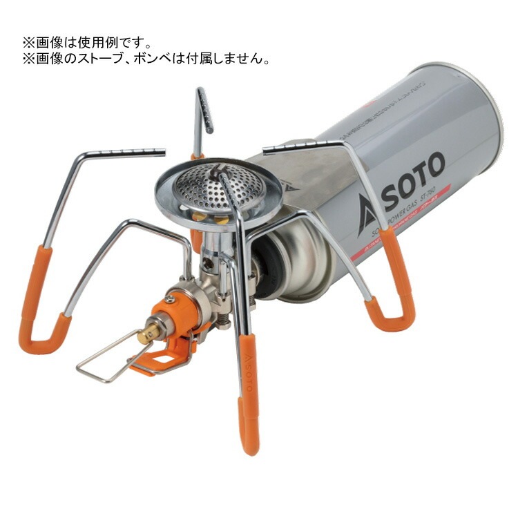 SOTO ST-3106RG レギュレーターストーブ専用 カラーアシストセット オレンジ [ソト]