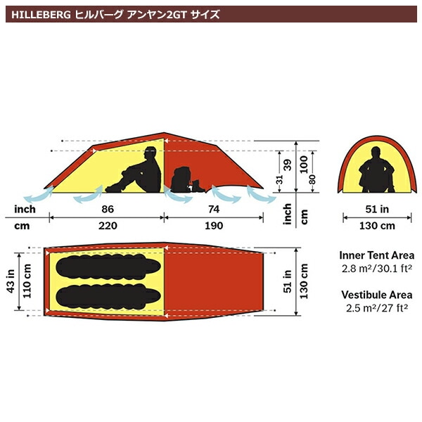 ヒルバーグ アンヤン2 GT 2.0 レッド Anjan [HILLEBERG]