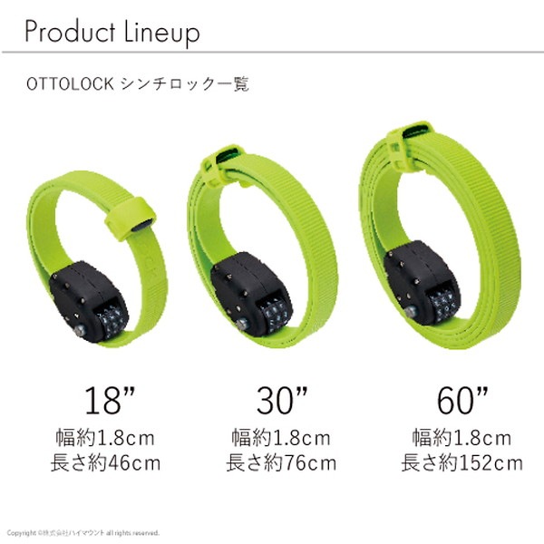 ottolock オットロック 152cm 国内販売品 OTTOLOCK （オットーロック）152cmブラック