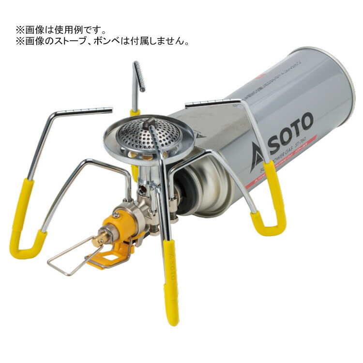 SOTO ST-3106YL レギュレーターストーブ専用 カラーアシストセット イエロー [ソト]