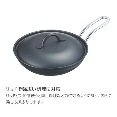 UNIFLAME ちびパン リッド [ユニフレーム]