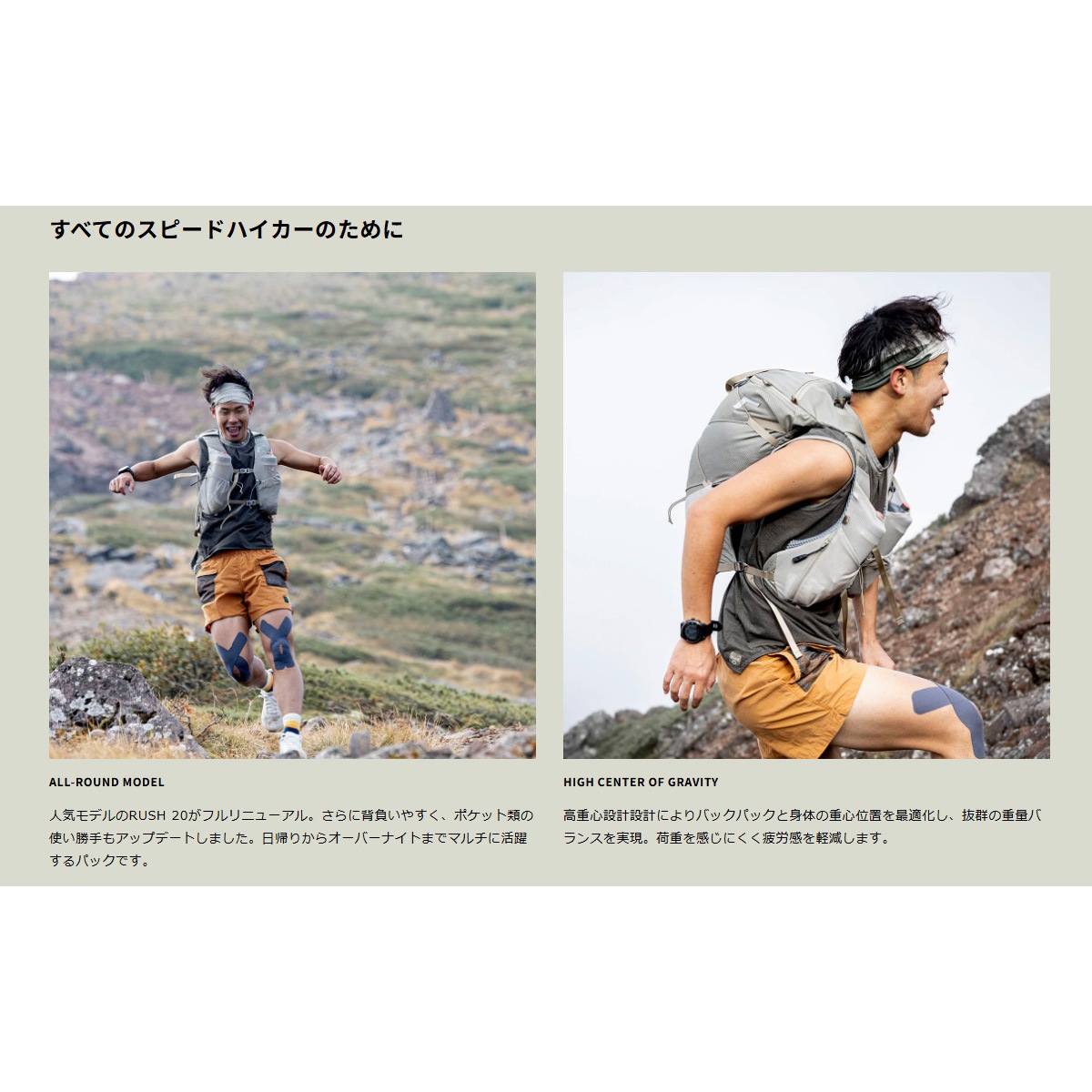 PAAGO WORKS パーゴワークス rush20 rush20（ラッシュ20）/ PAAGO 