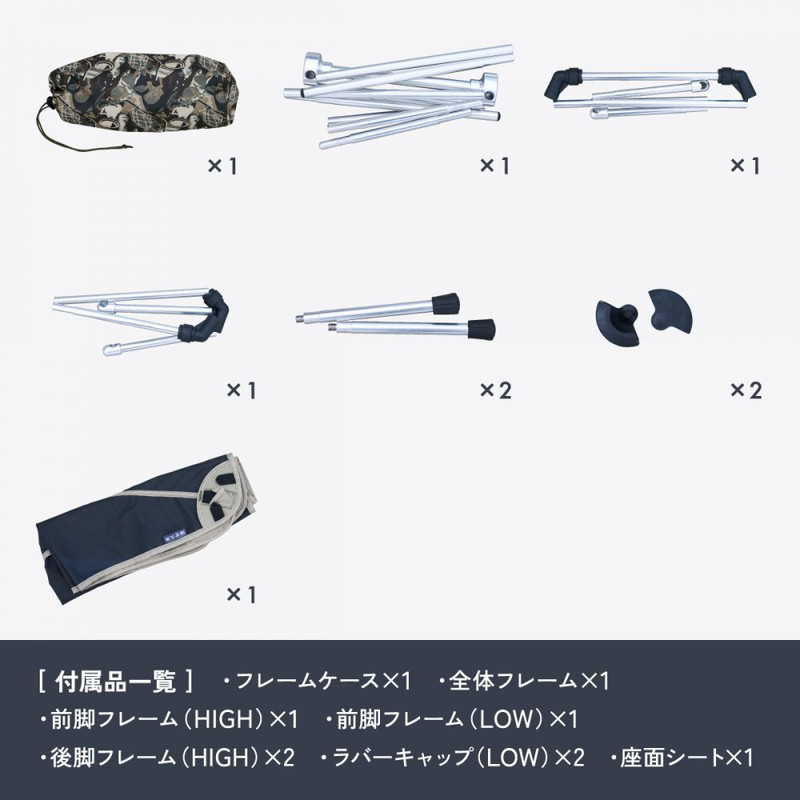 【数量限定品番】ハイドアウト　鎌倉天幕コラボ商品 鎌倉天幕から一台二役のキャンプチェア。 ミニマルなデザインも
