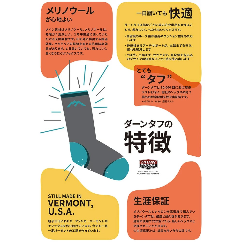 DARN TOUGH Peaks RFL OTC Ultra-Lightweight White [ダーンタフ]