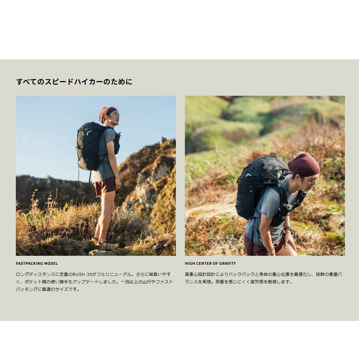 当日出荷可] PaaGoWORKS ラッシュ 30 ミッドナイト [パーゴワークス]