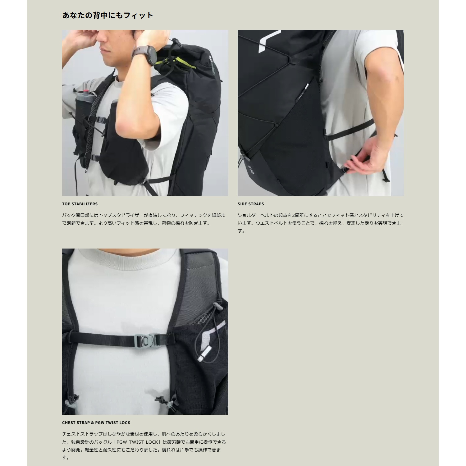 当日出荷可] PaaGoWORKS ラッシュ 30 ミッドナイト [パーゴワークス]