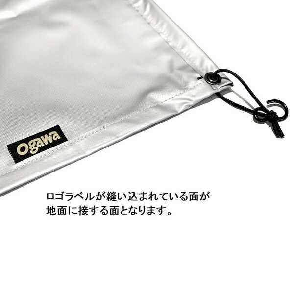 CAMPAL JAPAN PVCマルチシート アテリーザ用 [キャンパルジャパン]