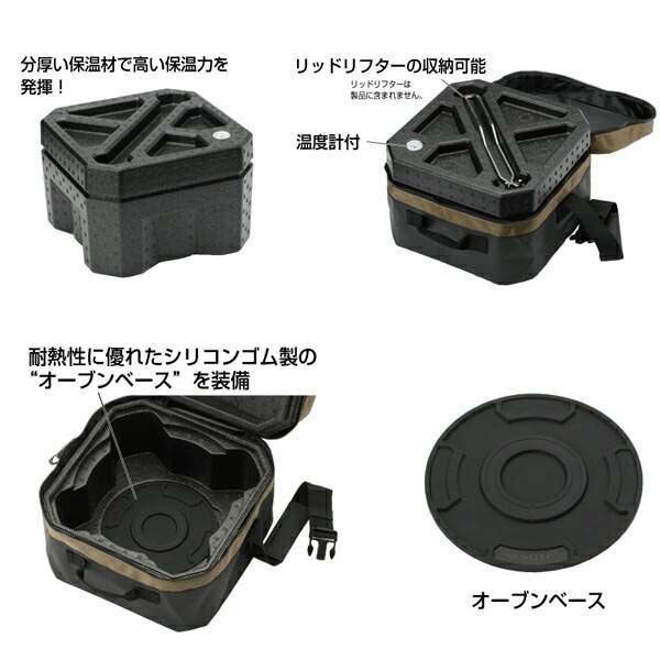 [40%OFF] SOTO eMEAL（エミール） [ソト]