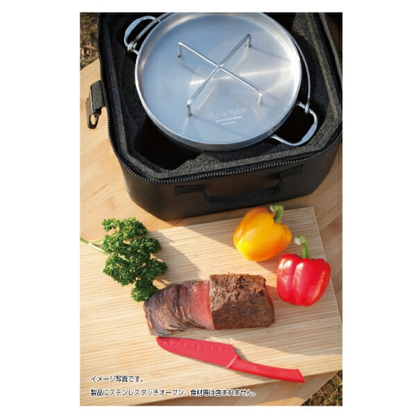 ソト（SOTO） エミール eMEAL ダッチオーブン用 保温・保冷 調理