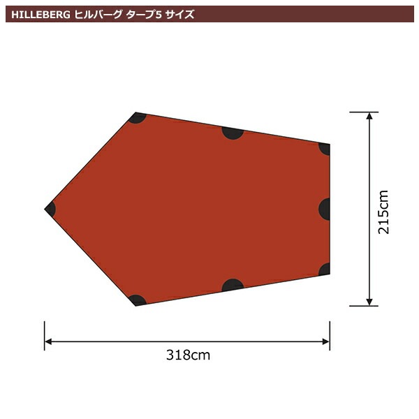 HILLEBERG New Tarp 5 UL サンド [ヒルバーグ]